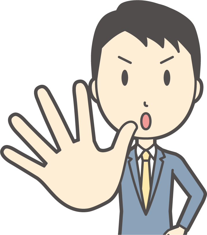 男性の私